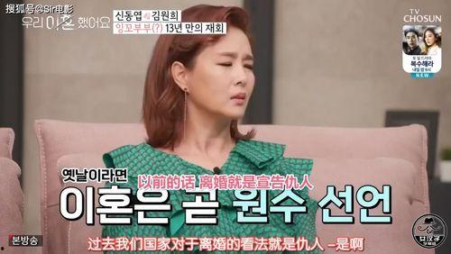 娱乐吃瓜离婚,明星夫妻离婚背后的吃瓜真相